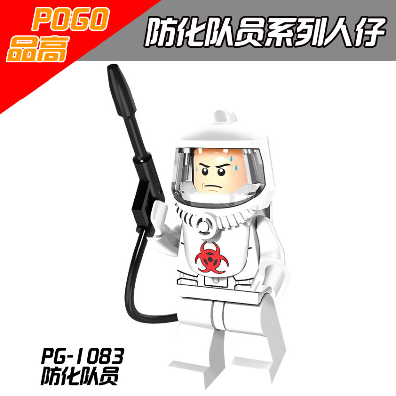 PG8081 Chemical Guard Action Figure Building Blocks Kids Toys