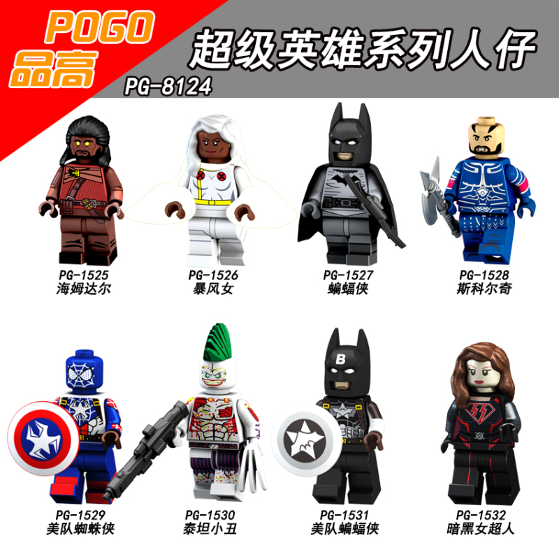 PG8124 Batman Captain American Titan Joker Supergirl Heimdall Ororo Munroe Storm Skurge Building Blocks Kids Toys