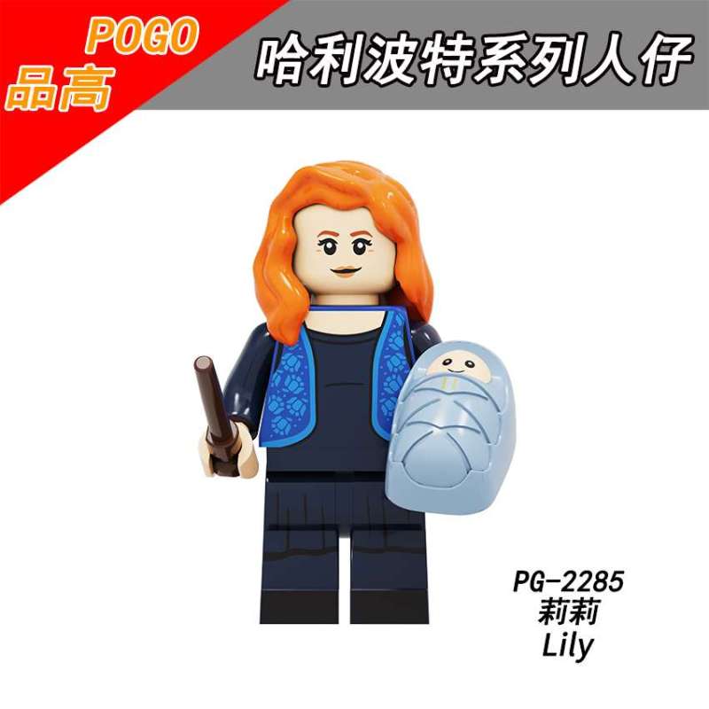 PG8286 Harry Potter Neville Longbottom Pomona Griphook Bellatrix Kingsley Shacklebolt Dumbledore James Potter Lily Action Figures Building Blocks Kids