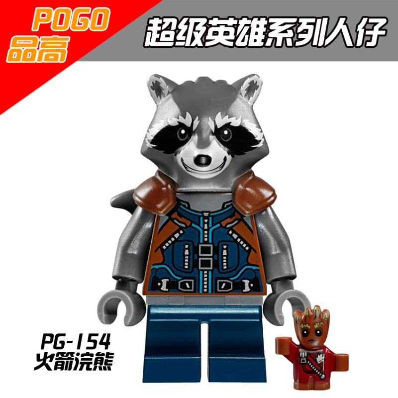 PG8044 Marvel Movie Super Hero Rocket Raccoon Star-Lord Gamora Mantis Drax Nebula Yondu Action Figure Building Blocks Kids Toys