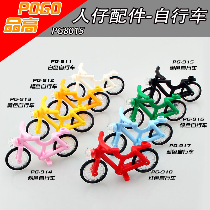 PG8015 Accessories White orange yellow pink black green blue red bicycle Building Blocks Bricks Toys For Children