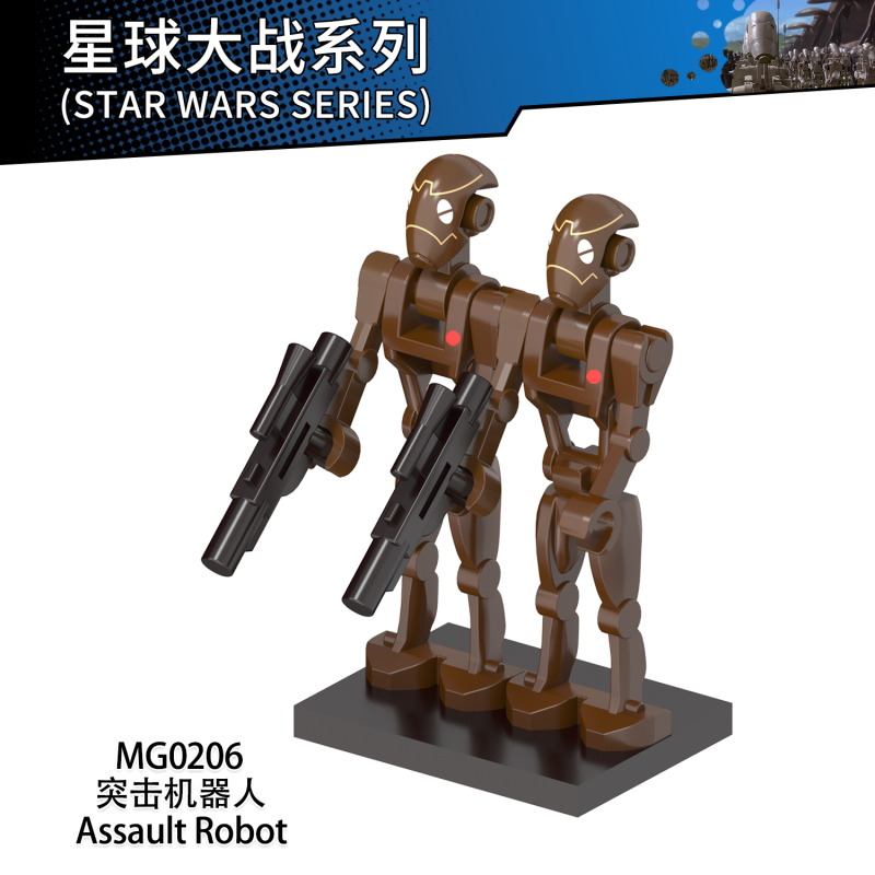 MG0206 Assault Robot MG0207 Assault Robot Captain Star Wars Action Figures Building Blocks Kids Toys