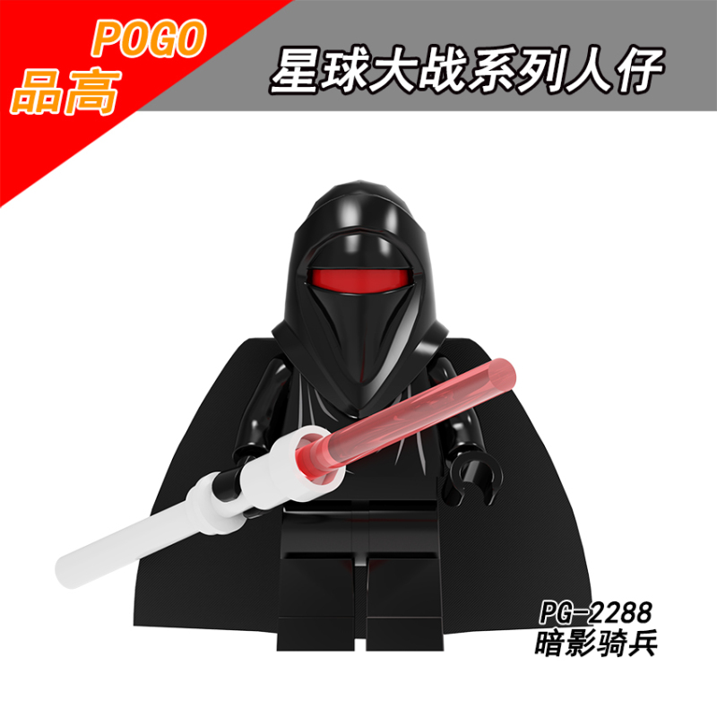 PG8287 Star Wars Stormtrooper Shadow Stormtrooper Shadow Cavalry Speaker Captain Guard Captain Speaker Special Forces Stormtrooper Building Blocks Kid