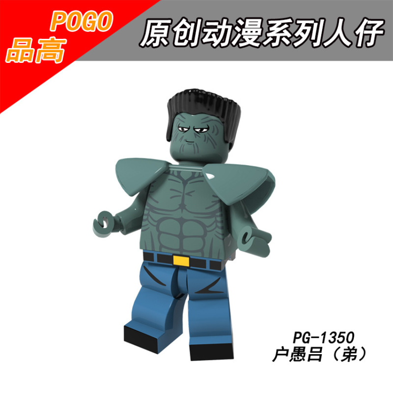 PG8163 Urami Yusuke Kuwahara Kazuma Hidden Horse Flying Shadow Fantasy Sea Little Hades Dark Fushu Toyu Lu Action Figures Building Blocks Kids Toys