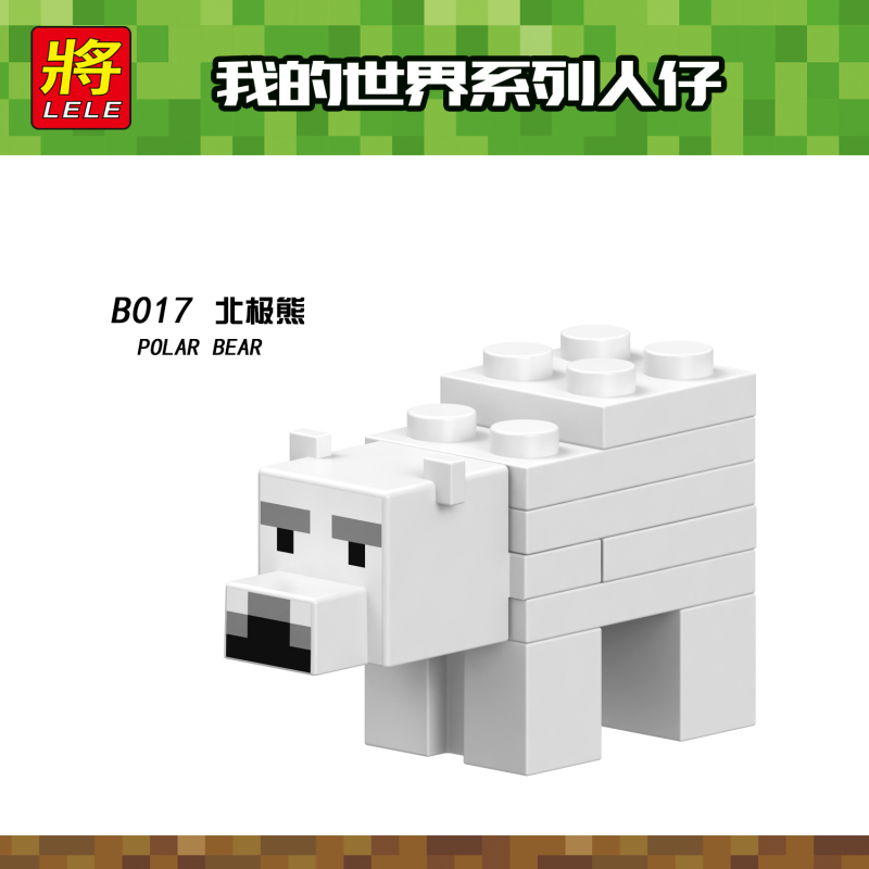 B017-024 POLAR BEAR SLEEVE FISH WOLF COW DYED SHEEP PIG SOUID Building Blocks Kids Toys