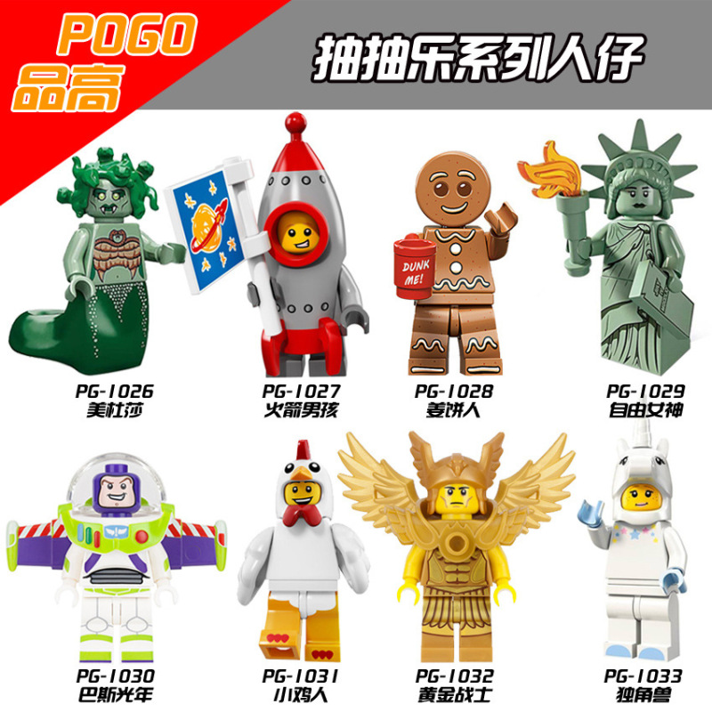 PG8061 Cartoon Series Medusa Rocket Boy Gingerbread Man Statue of Liberty Buzz Lightyear Chicken Man Golden Warrior Unicorn Action Figure Building Blo