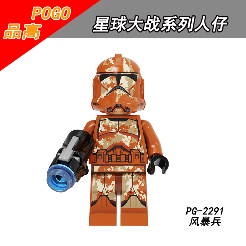 PG8287 Star Wars Stormtrooper Shadow Stormtrooper Shadow Cavalry Speaker Captain Guard Captain Speaker Special Forces Stormtrooper Building Blocks Kid