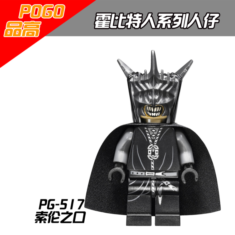 PG8036 Sauron's Mouth Ring Spirit King Ring Spirit Strong Orc Mordor Half Orc Undead King Undead Soldier Building Blocks Kids Toys