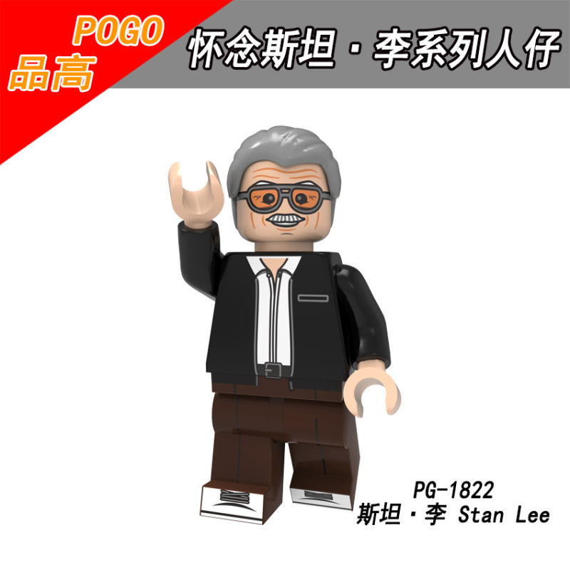 PG8206 Stan Lee Action Figures Building Blocks Kids Toys