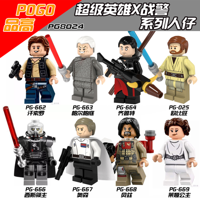 PG8024 Khan Solo Palpatine Qilut Obi-Wan Sith Lord Orson Baez  Leia Building Blocks Kids Toys