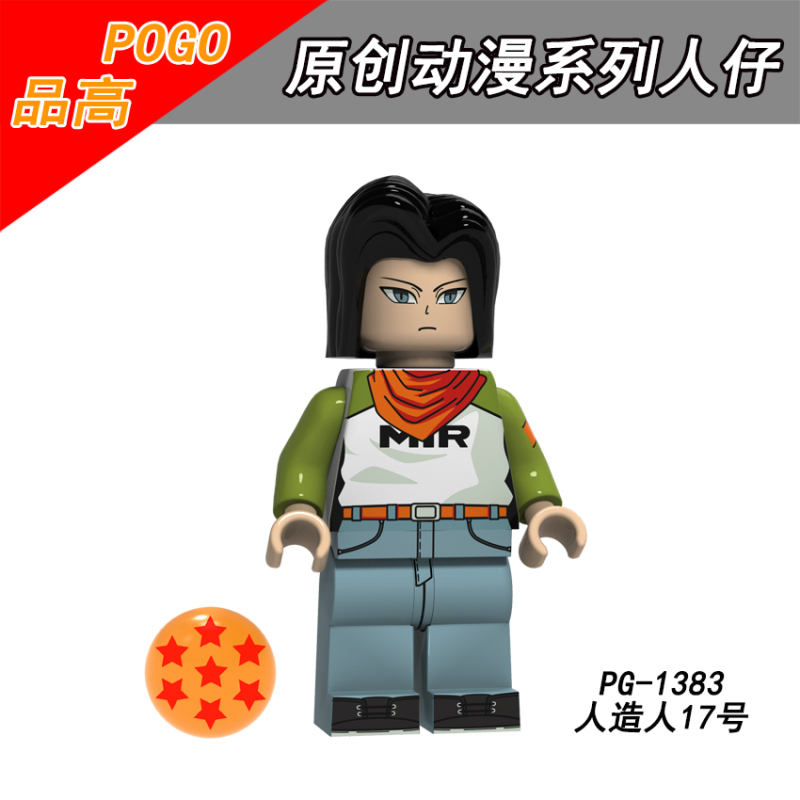 PG8168 Son Goku Kuririn Lunch Android 17 Mai Hercule Piccolo  Building Blocks Kids Toys