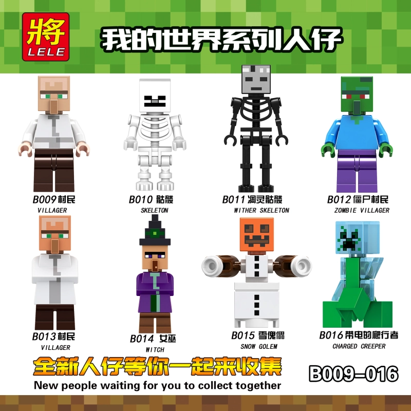 B009-016 VILLAGER SKEL ETOWWI THER SKELETON ZOMBIE VILLAGER WITCH SNOW GOLEM CHARGED CREEPER Building Blocks Kids Toys