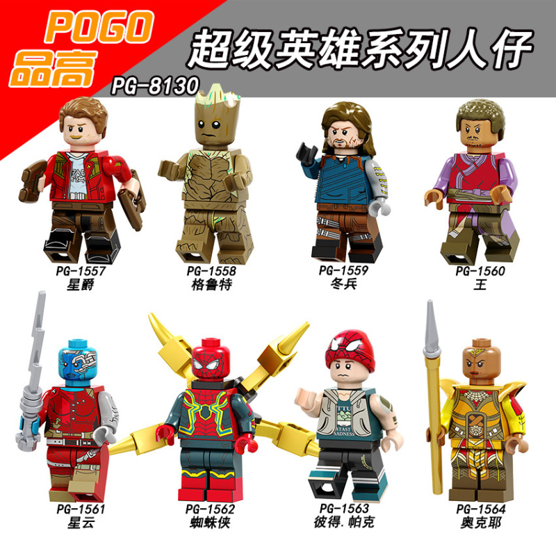 PG8130 Movie Super Hero Star-Lord Groot Winter Soldier Wong Nebula Spider-Man Okoye Action Figure Building Blocks Kids Toys