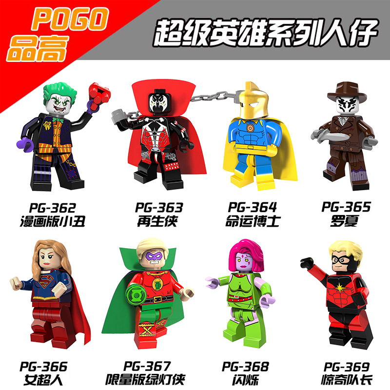 PG8085 Super Heroes The Joker Spawn Doctor Fate Rorschach Supergirl Green Lantern Blink Captain Marvel Building Blocks Kids Toys
