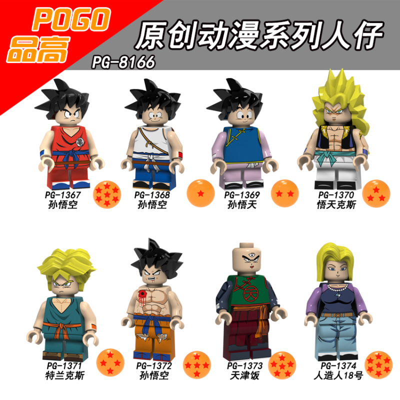 PG8166 Son Goku Son Goten Gotenks Torankusu Tien Shinhan Android 18 Building Blocks Kids Toys