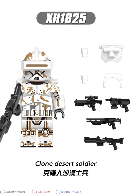 X0303 Clone Clone Desert Soldier Clone Connor Battalion Clone Soldier Tide Forest Combat Battalion Soldier Legion Air Scout Attack Battalion Doctor Ba