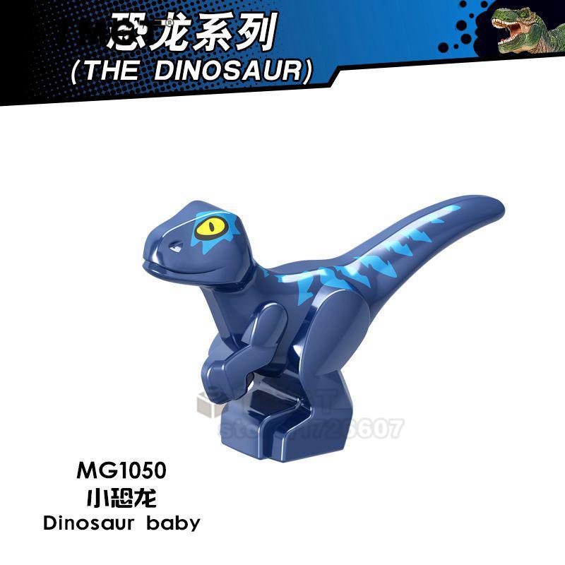 MG1050 Single Cartoon Jurassic world Baby dinosaur blue Building block toys Children