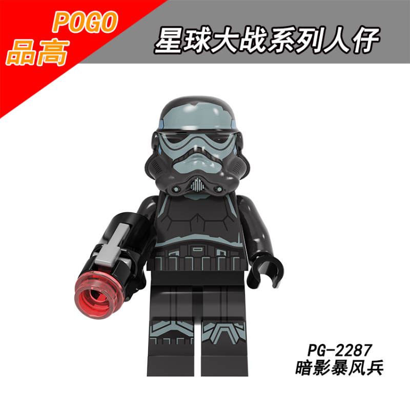 PG8287 Star Wars Stormtrooper Shadow Stormtrooper Shadow Cavalry Speaker Captain Guard Captain Speaker Special Forces Stormtrooper Building Blocks Kid