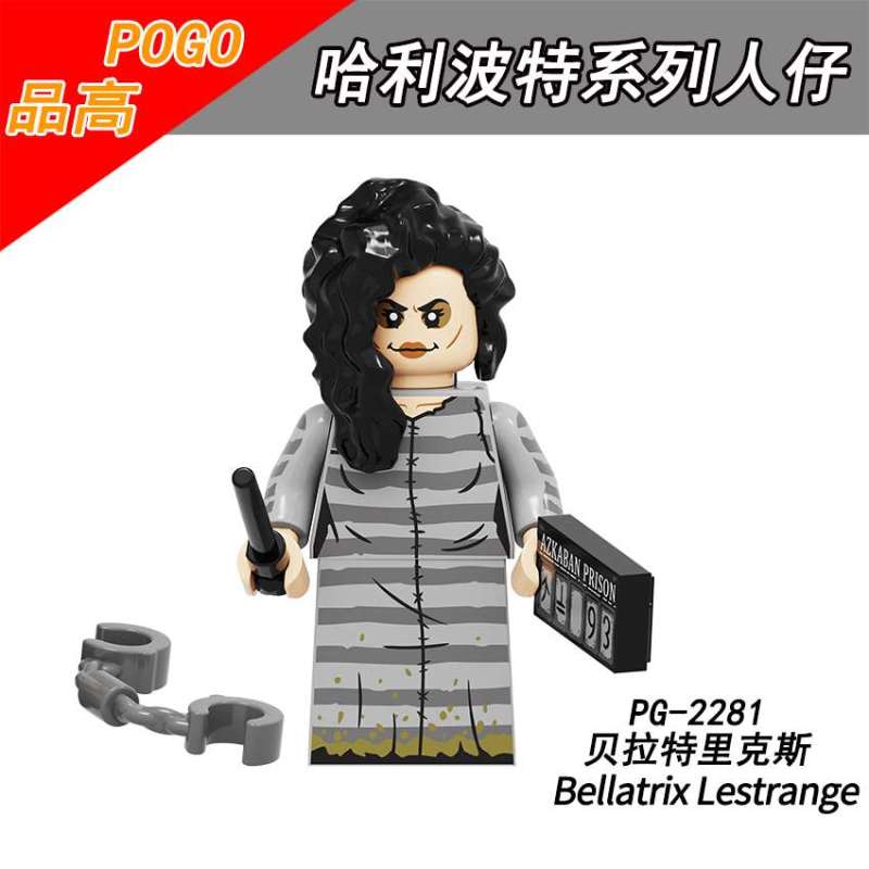 PG8286 Harry Potter Neville Longbottom Pomona Griphook Bellatrix Kingsley Shacklebolt Dumbledore James Potter Lily Action Figures Building Blocks Kids