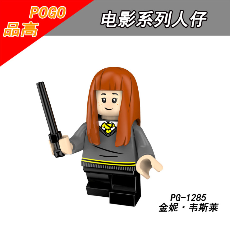 PG8161 Harry Potter Ron Weasley Ginny Weasley Hermione Rubeus Hagrid Action Figures Building Blocks Kids Toys