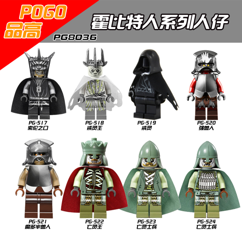 PG8036 Sauron's Mouth Ring Spirit King Ring Spirit Strong Orc Mordor Half Orc Undead King Undead Soldier Building Blocks Kids Toys