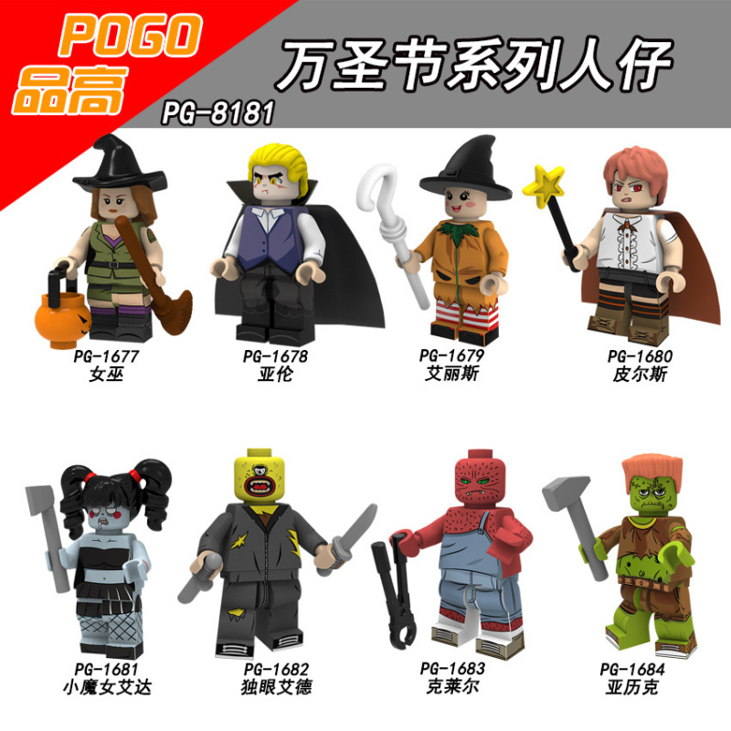 PG8181 Witch Aaron Alice Pierce Little Witch Ada One-Eyed Ed Claire Alec Action Figures Building Blocks Kids Toys