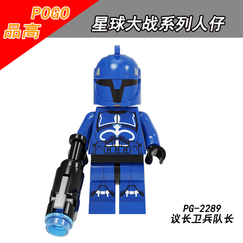 PG8287 Star Wars Stormtrooper Shadow Stormtrooper Shadow Cavalry Speaker Captain Guard Captain Speaker Special Forces Stormtrooper Building Blocks Kid