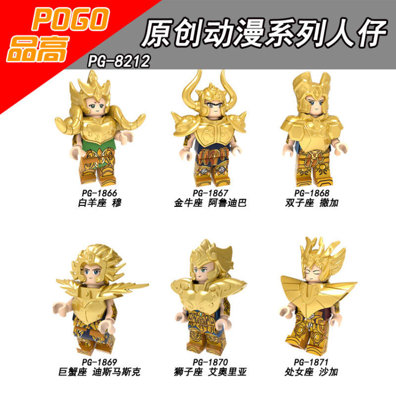 PG8212 Aries Mu Taurus Arudiba Gemini Saga Cancer Dismask Leo Aoria Virgo Saga    Action Figures Building Blocks Kids Toys