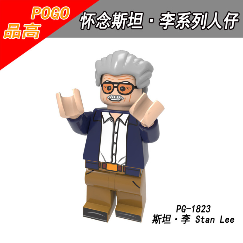 PG8206 Stan Lee Action Figures Building Blocks Kids Toys