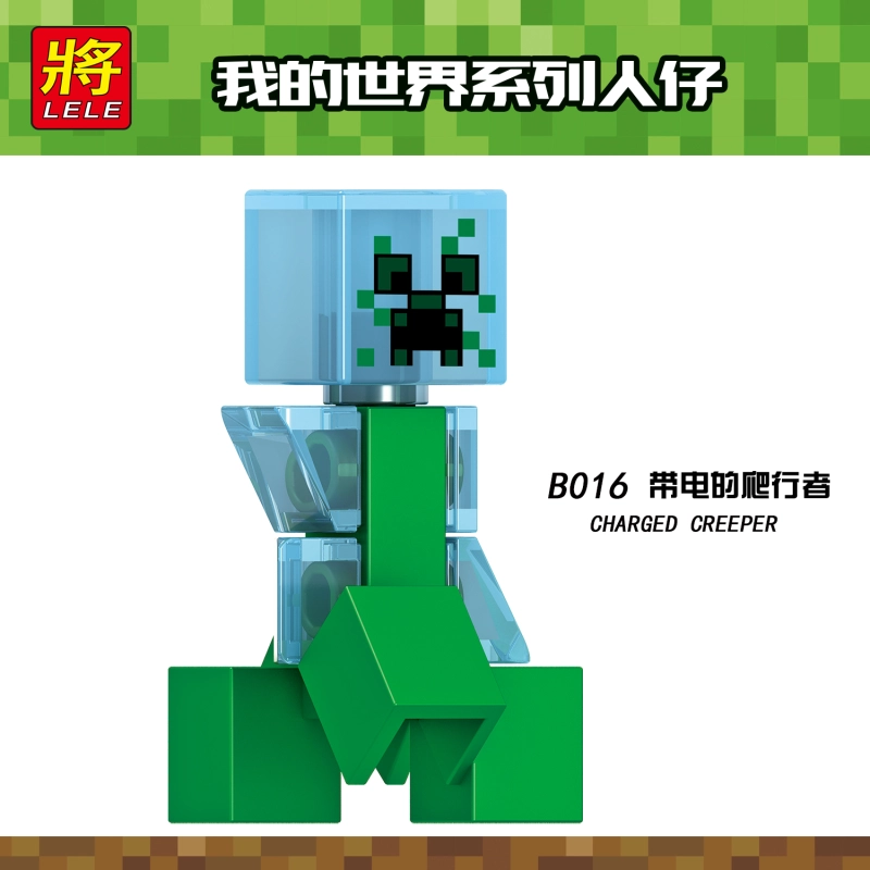 B009-016 VILLAGER SKEL ETOWWI THER SKELETON ZOMBIE VILLAGER WITCH SNOW GOLEM CHARGED CREEPER Building Blocks Kids Toys