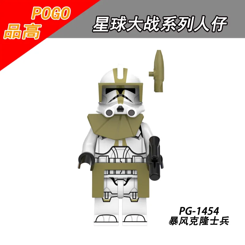 PG8293 Star Wars Storm Clone Trooper Building Blocks Kids Toys