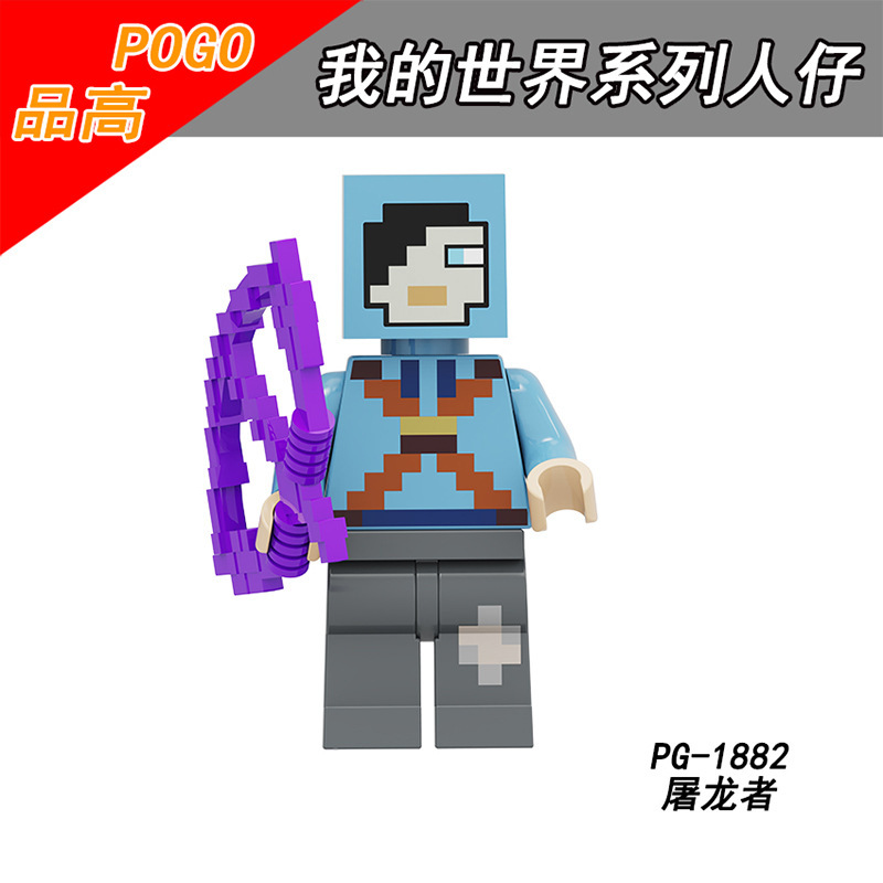 PG8214 Minecraft Alex Husk Steve Blacksmith Dragon Slayer Pirate Action Figures Building Blocks Kids Toys