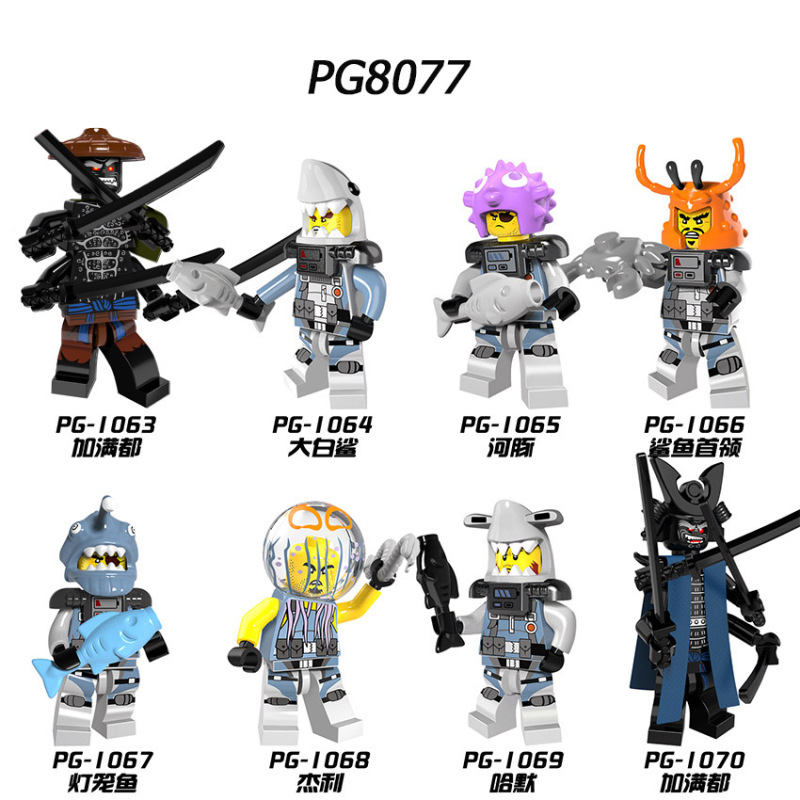 PG8077 Ninjago Garmadon White Shark Blowfish Shark Chief Lantern fish Jerry Hammer Action Figure Building Blocks Kids Toys