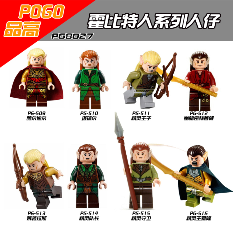 PG8027 Haldir Tariel Elf  The Dark Forest Leader Legolas Elf Captain Elf Guard Elf King Elrond Building Blocks Kids Toys