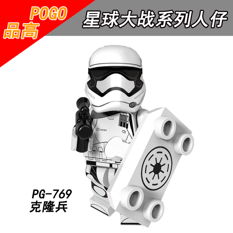 PG8097 Star Wars Clone Soldier Action Figure Building Blocks Kids Toys