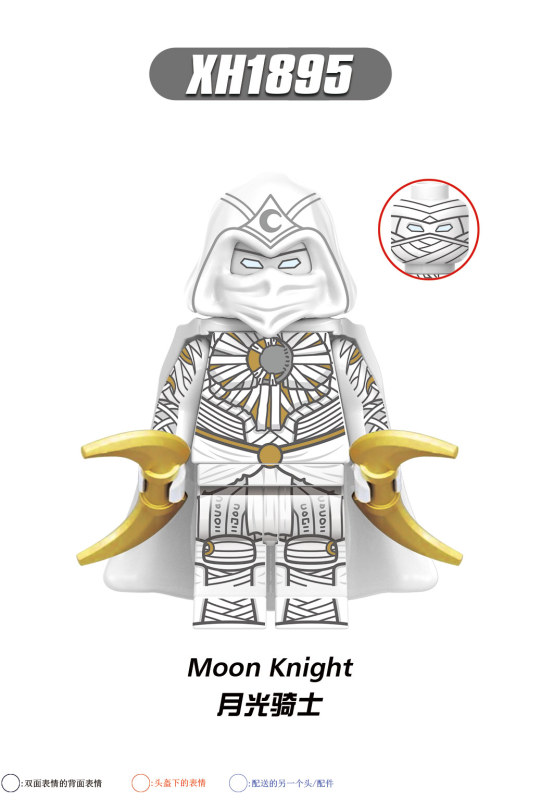 XH1895 Marvel Super Hero Moon Knight Action Figure Building Blocks Kids Toys