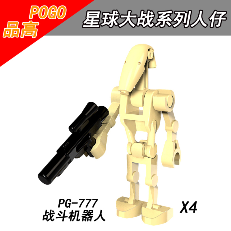 PG8099 Star Wars Battle Droid Action Figure Building Blocks Kids Toys
