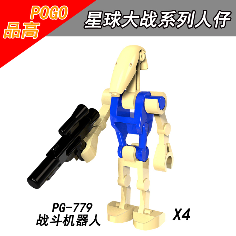 PG8099 Star Wars Battle Droid Action Figure Building Blocks Kids Toys