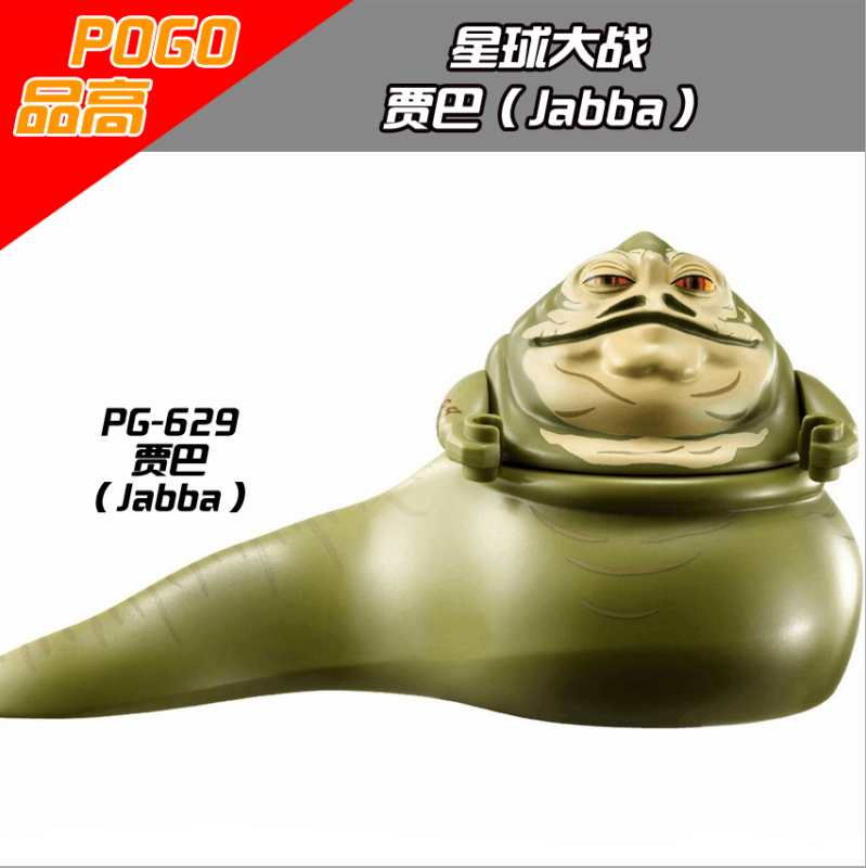 PG629 Star Wars Jabba Building Blocks Kids Toys