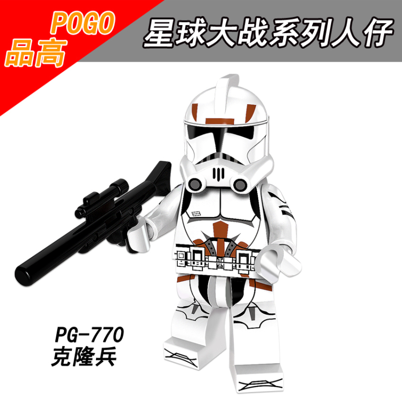 PG8097 Star Wars Clone Soldier Action Figure Building Blocks Kids Toys