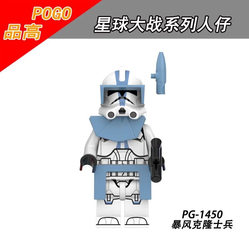 PG8293 Star Wars Storm Clone Trooper Building Blocks Kids Toys