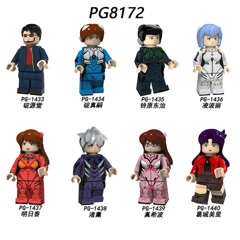 PG8172 Ikari Gendo Ikari Shinji Suzuhara Toji Ling Bo Li Asuka Nagisa Kaori Mikibo Katsuragi Miri Action Figures Building Blocks Kids Toys