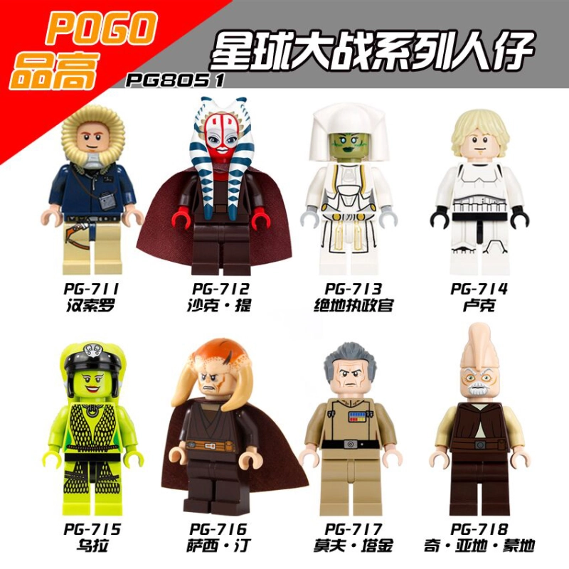 PG8051 Han Solo Shaak Ti luke Skywalker Grand Moff Tarkin Building Blocks Kids Toys