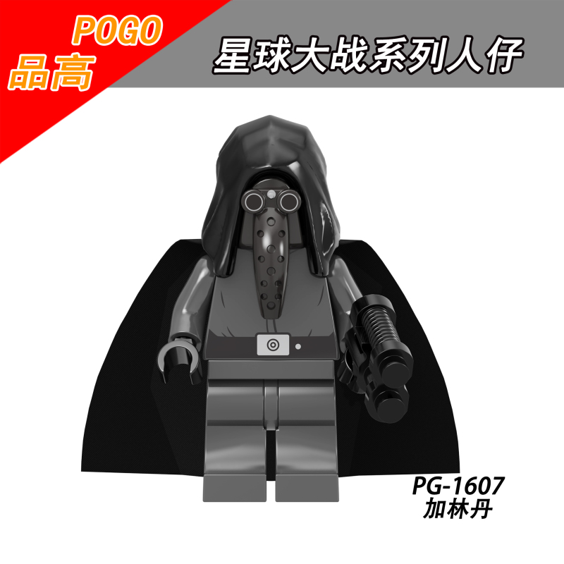 PG8296 Star Wars Kylo Ren Knights of Ren Garindan Kuruk Cardo Stormtrooper Palpatine Action Figure Building Blocks Kids Toys