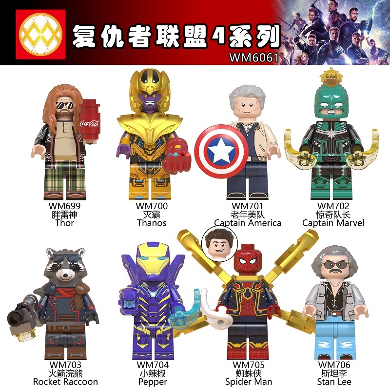 WM6061 Thanos Steven Rogers Bro Thor Pepper Captain Marvel Rocket Raccoon Stan Figures Super Heroes Building Blocks Kids Toys