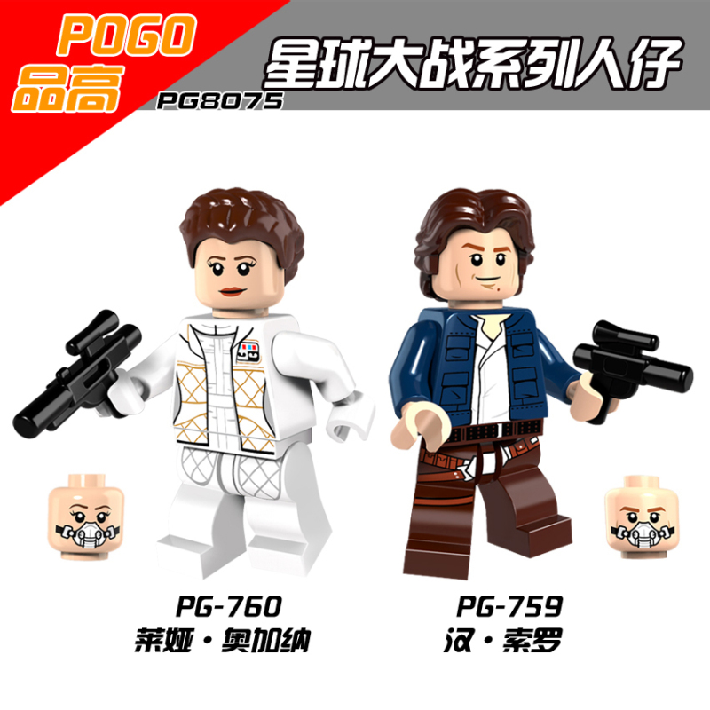 PG8075 Leia Organa Solo Han Solo Building Blocks Kids Toys