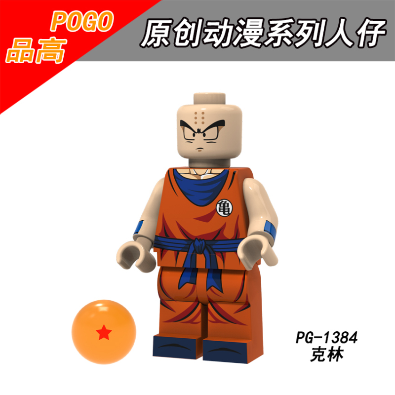 PG8168 Son Goku Kuririn Lunch Android 17 Mai Hercule Piccolo  Building Blocks Kids Toys