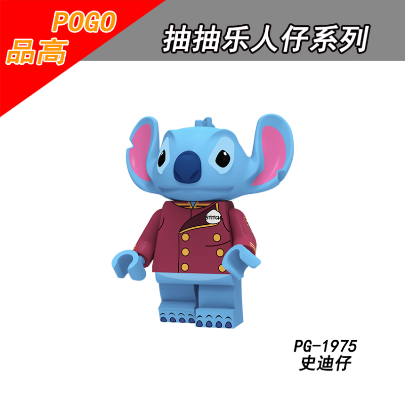 PG8225 Anime Cute Cartoon Toy Story Stitch Mickey Mouse Minnie Nutcracker Little Fairy Donald Duck Daisy Ariel Building Blocks Kids Toys