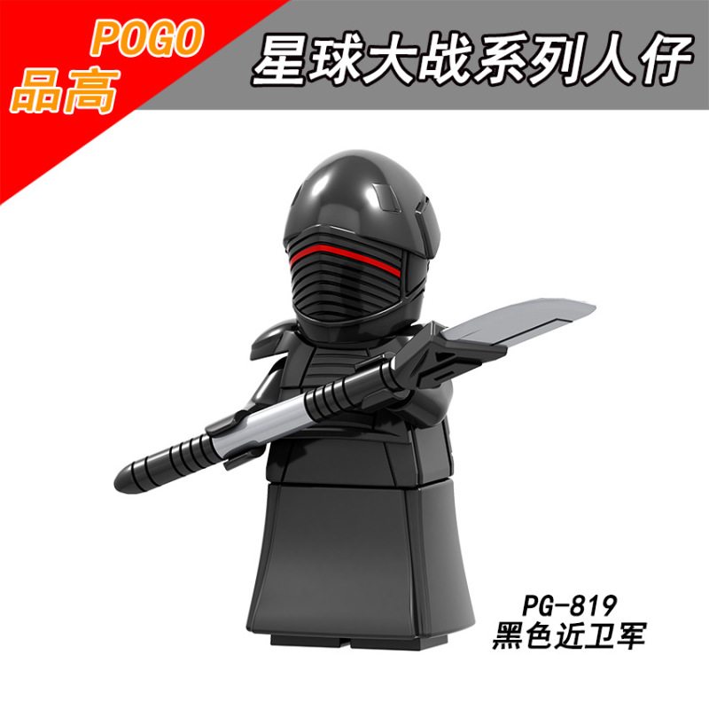 PG816 PG817 PG818 PG819 PG820 PG821 Star Wars Red Guards Black Guards Building Blocks Kids Toys