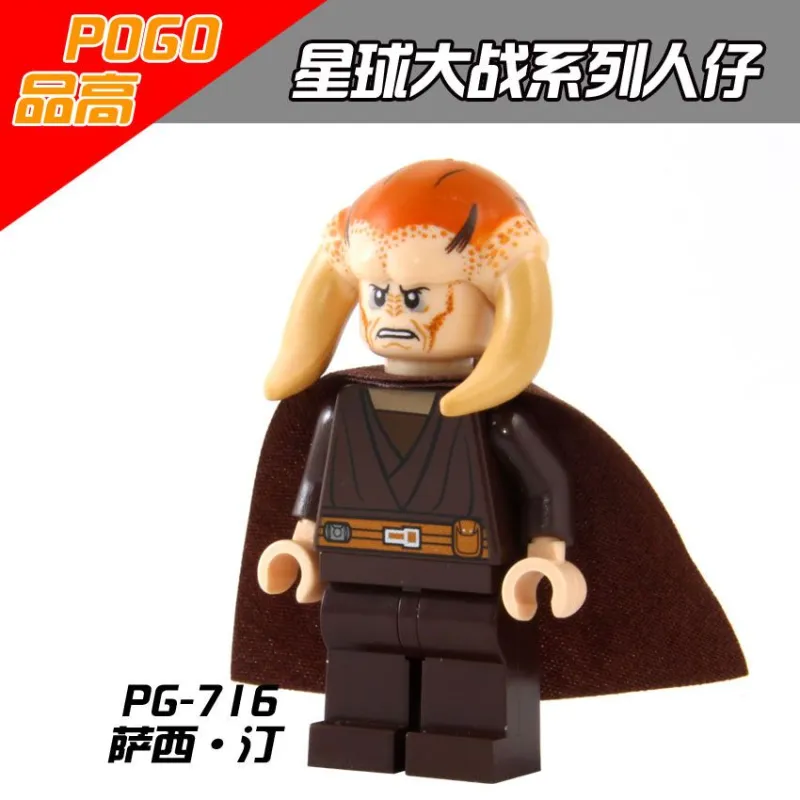PG8051 Han Solo Shaak Ti luke Skywalker Grand Moff Tarkin Building Blocks Kids Toys